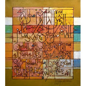 Chitra Pritam, Durood Sharif & Surah Fatiha, 14 x 16 Inch, Oil on Canvas, Calligraphy Painting, AC-CP-278